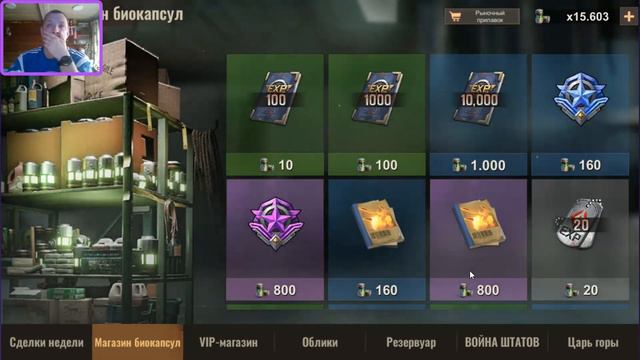 state of survival s59 дейлик смотреть онлайн