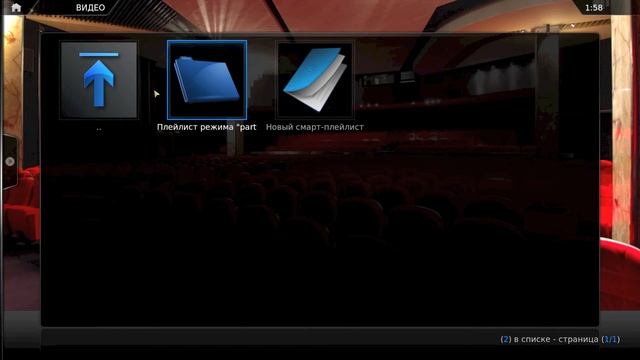 MediaCentr Xbmc смотреть онлайн