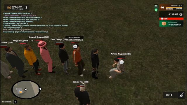 Автомобиль.(RPBOX 3 сервер) смотреть онлайн
