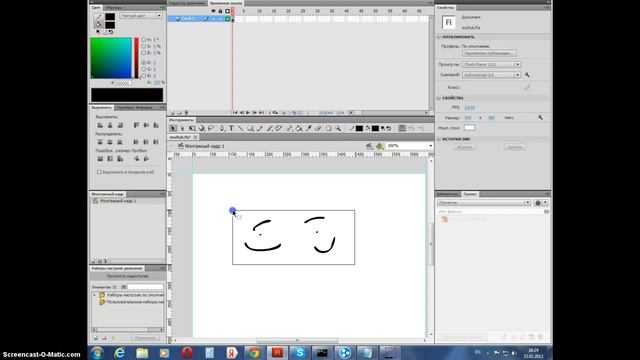 Chroma Flash Lessons смотреть онлайн