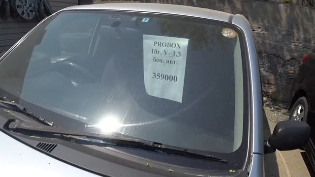 Цены видео на пробежные авто из Японии, Владивосток