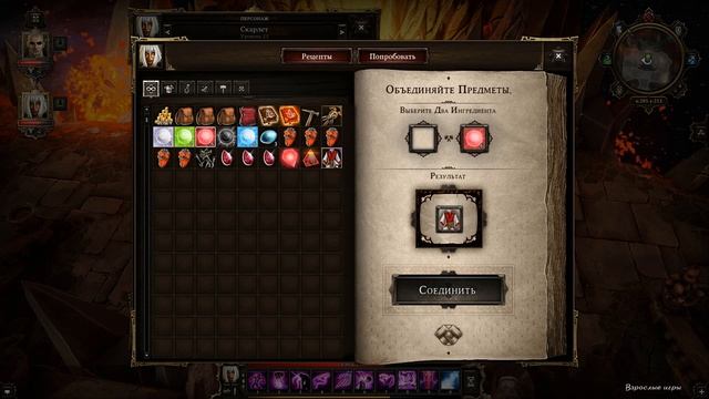 Divinity Original Sin Enhanced Edition#Сброс очков умений смотреть онлайн