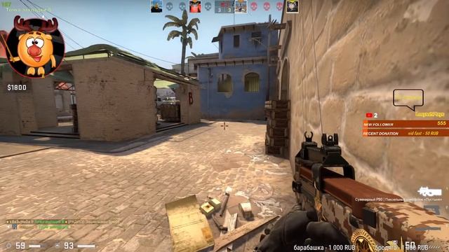 CS GO Let's play ▶ Counter-Strike: Global Offensive ▶ смотреть онлайн
