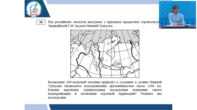 Методические системы и технологии современных российских УМК в обеспечении требований ФГОС смотреть онлайн