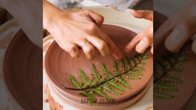 ПОТРЯСАЮЩИЕ ПОДЕЛКИ ИЗ ГЛИНЫ, КОТОРЫЕ ВЫ СМОЖЕТЕ ЛЕГКО ПОВТОРИТЬ смотреть онлайн