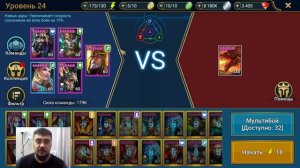 Всю суть Анкила - Демита, Принцеса, Ловец, Армстронг. Raid: shadow legends