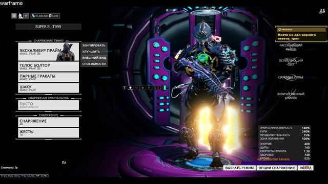 Пробежка Экса... (подписываемся на канал! ) смотреть онлайн