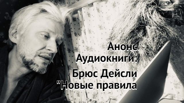 Новые правила работы Дейсли #ялюблюсвоюработу #работа #концентрация #счастье #сменаработы смотреть онлайн