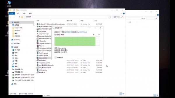 FYSETC SD Wifi Wireless Transmission Module Introduction