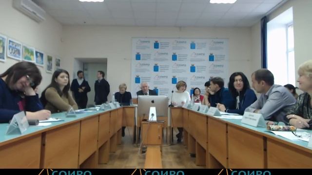 Семинар Защита прав педагогов в повседневной деятельности полномоченных (2018) смотреть онлайн