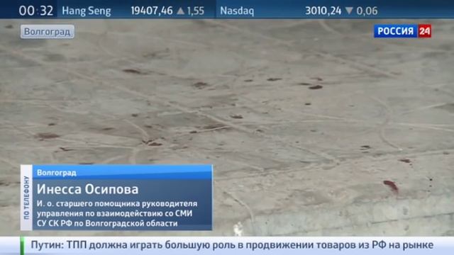 Предприниматель и чемпион Европы по кикбоксингу Владимир Поташкин ранен.