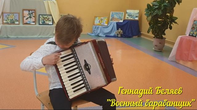 Муха Александр смотреть онлайн
