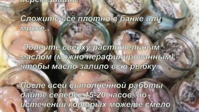 КАК ЗАСОЛИТЬ ОЗЁРНУЮ РЫБУ В МАСЛЕ ВКУСНОТА! КАРП, СЕЛЁДКА , КАРАСЬ И ДР ЗАСОЛКА В МАСЛЕ смотреть онлайн