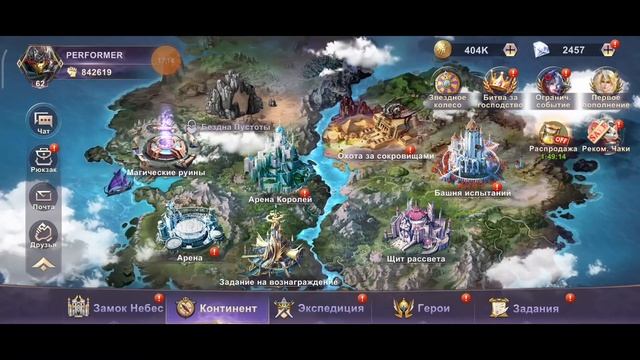 Ace Defender: War of Dragon Slayer. Обзор. смотреть онлайн