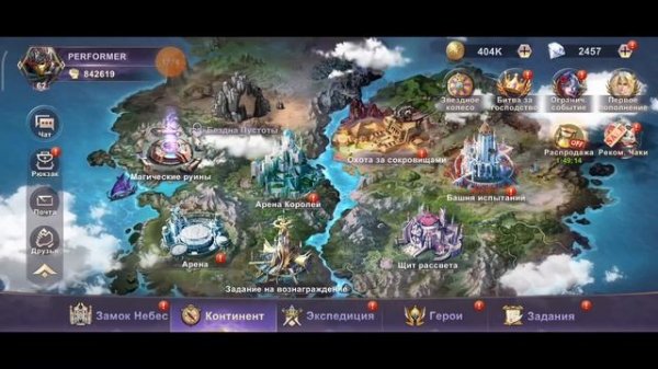 Ace Defender: War of Dragon Slayer. Обзор.