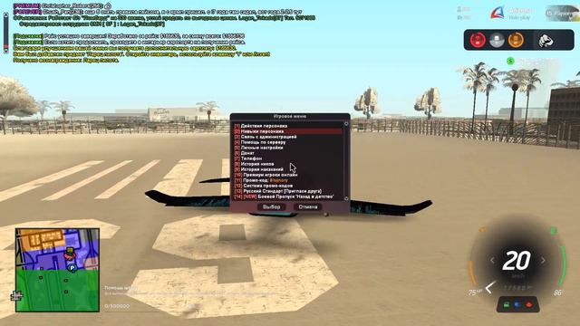 СДЕЛАЛ 150 РЕЙСОВ НА ПИЛОТЕ // СКОЛЬКО ЗАРАБОТАЛ? // АРИЗОНА РП // GTA SAMP // ARIZONA RP смотреть онлайн