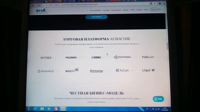 ICO [TOKEN SALE] KRYLL.IO [Bounty] - АВТОМАТИЗИРОВАННЫЕ КРИПТОТРЕЙДИНГОВЫЕ СТРАТЕГИИ смотреть онлайн