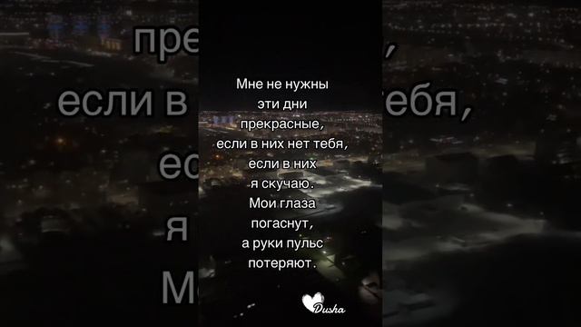 «Мне не нужны» – Artik & Asti смотреть онлайн