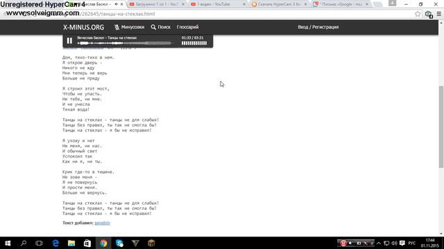 песня смотреть онлайн