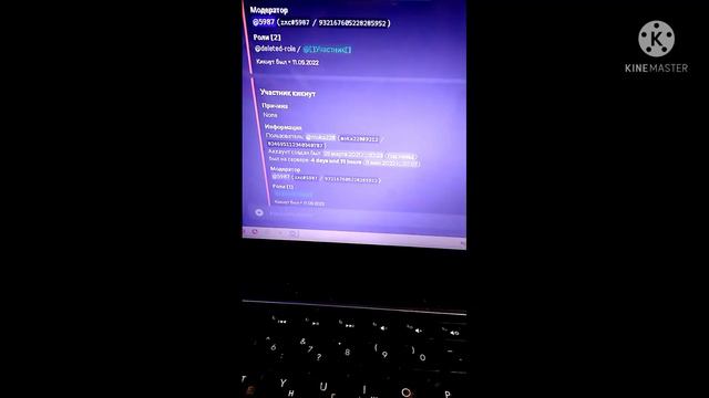zxc баран тупой кикнул пол моего дискорд сервера смотреть онлайн