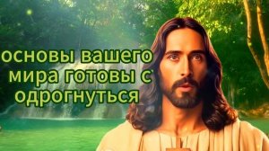 ? АНГЕЛЫ ГОВОРЯТ ВЫ БУДЕТЕ УДИВЛЕНЫ! ? КОГДА ТЫ УЗНАЕШЬ, КТО ТЫ...✝️ ПОСЛАНИЕ ОТ АНГЕЛОВ 11:11