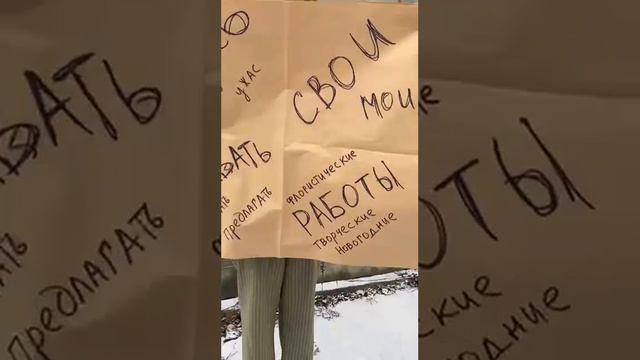 Как начать продавать свое новогоднее творчество? смотреть онлайн