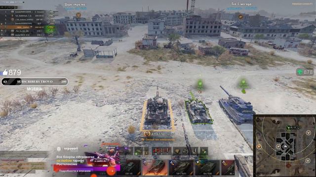 Путь к Легенде в Новом режиме 