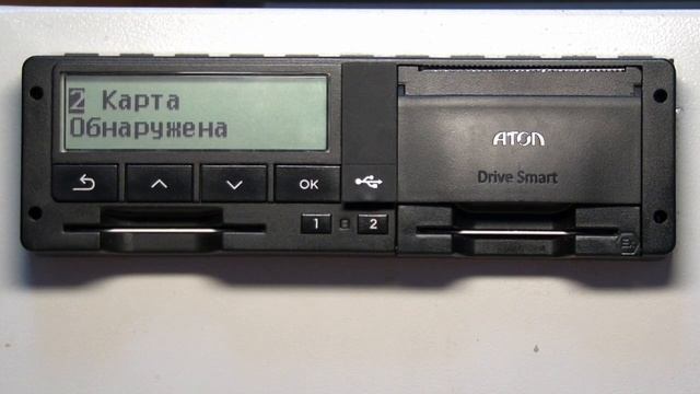 Инструкция по проверке исправности тахографов смотреть онлайн