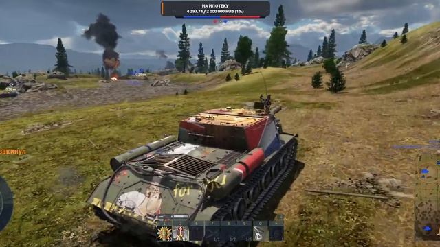 После завода в Тундру смотреть онлайн