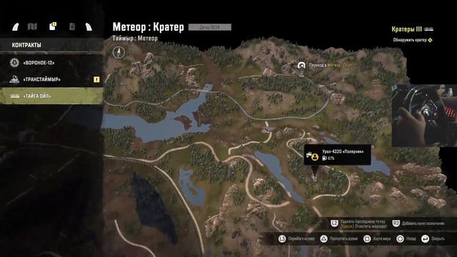 SnowRunner | Карта 