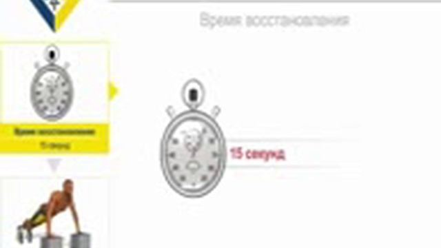 Trenirovka grudi смотреть онлайн