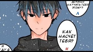 КОМИКС ЛЕДИ БАГ И СУПЕР КОТ «ЛУКА ИЛИ КОТ НУАР»