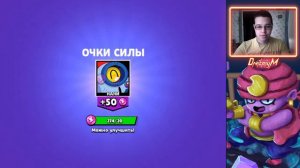 ОТКРЫТИЕ ПЕРВОГО СЕЗОНА BRAWL PASS