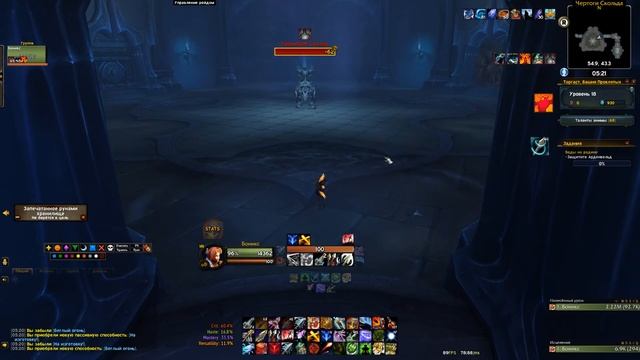 Торгаст - Извилистые коридоры. 5 уровень - 18 этаж. Ваншот последнего босса. смотреть онлайн