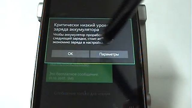 Копирование текста в Microsoft (Nokia) смотреть онлайн