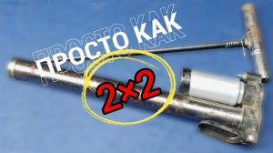 Как достать манжету из насоса!? Простейший способ!