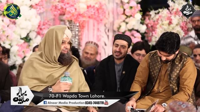 Ehle Nazar Ki Aankh Ka Tara Ali Ali Haider Haider | Owais Raza Qadri | Alnoor media 03457440770 смотреть онлайн