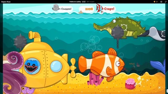 Рыбка ест рыбку. Играем в паре. Новый рекорд. смотреть онлайн