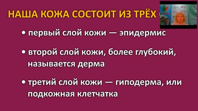 Вебинар Imperium Cosmo 31.01.2019