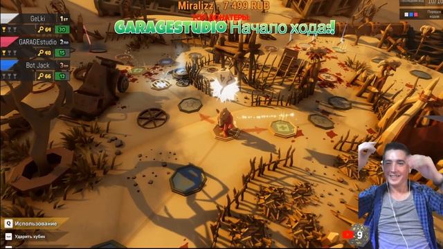 Pumell Party С Друзьями За Приключениями / Игра которая заставит тебя смеяться смотреть онлайн