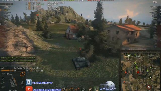 BatChat 25t - Французский круассан смотреть онлайн