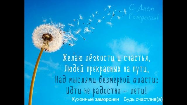 Один не разберёт... Сила Мысли! Ключ ко Всем Дверям! Пища для ума и сердца... смотреть онлайн