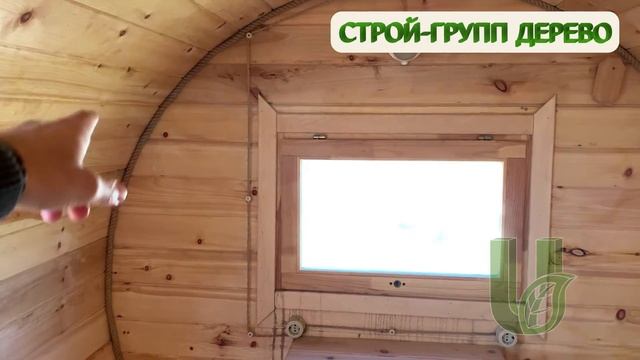 Кедровая баня-бочка 6*2,2м под ключ от производителя в наличии. Строй-Групп Дерево смотреть онлайн