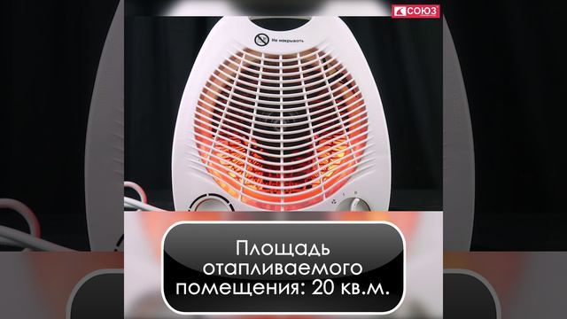 ТВС-2000 смотреть онлайн
