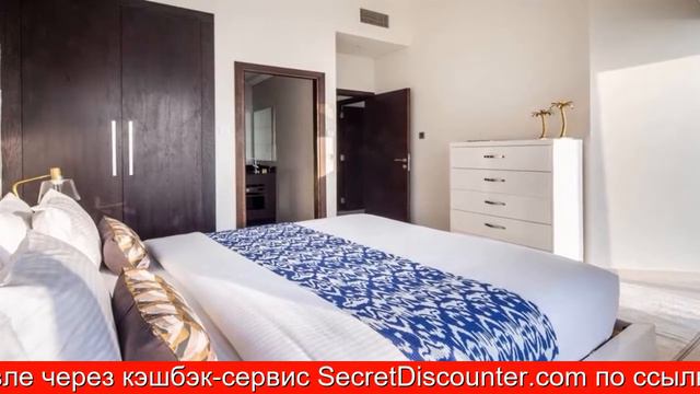 Обзор отеля Frank Porter - Cayan Tower в Дубай. ОАЭ смотреть онлайн