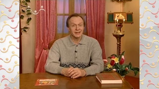 Рассказы о Святых. Преподобный Герасим Иорданский смотреть онлайн