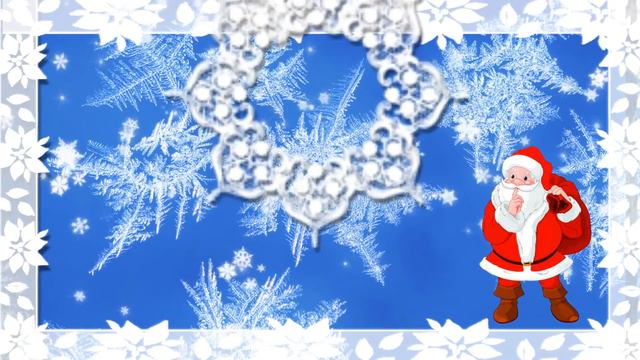 С Новым годом и Рождеством! смотреть онлайн