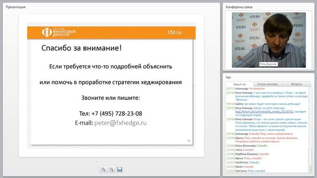 Какой процент от стоимости опциона банки обычно требуют в качестве премии смотреть онлайн