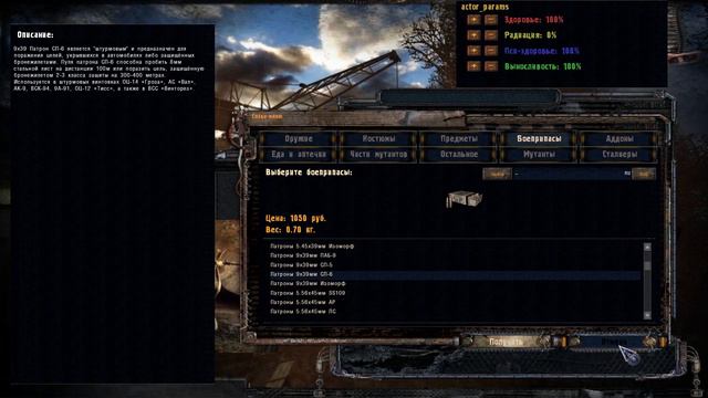 Я криса, НО ДОЛГ ЕЩЁ ХУЖЕ. + бонус-скример(S.T.A.L.K.E.R. ОП-2.1 #7) смотреть онлайн