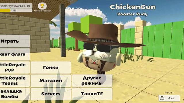 как найти робота как сделать ник другого цвета как найти машину смотреть онлайн